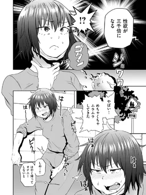 WEEKLY快楽天 2025 No.26_27