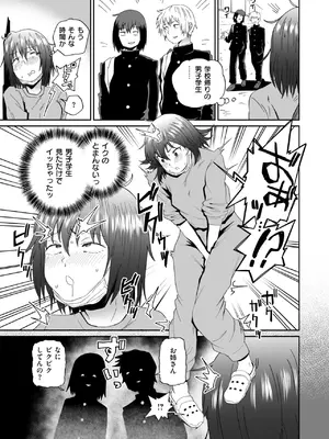 WEEKLY快楽天 2025 No.26_28