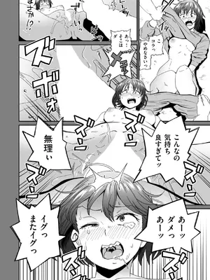 WEEKLY快楽天 2025 No.26_29