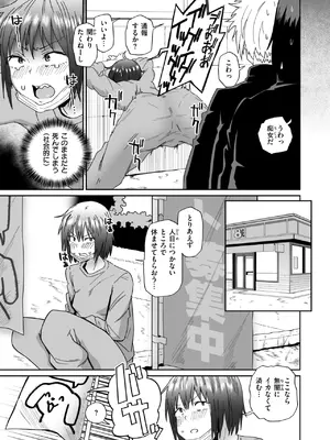 WEEKLY快楽天 2025 No.26_30