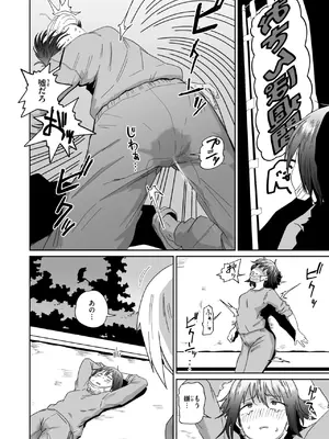 WEEKLY快楽天 2025 No.26_31