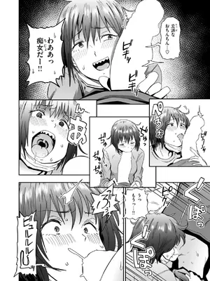 WEEKLY快楽天 2025 No.26_33