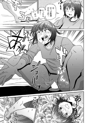 WEEKLY快楽天 2025 No.26_36