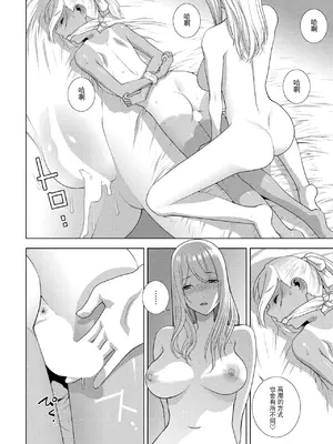 [志乃武丹英] 義弟の日焼け跡（COMIC ペンギンクラブ 2025年8月号）[BLUE氪个人翻译] [DL版]_18