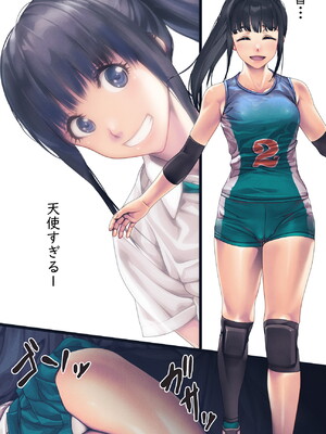 [るまん堂] 部活のあとの保健室で…スヤスヤ教え子にやりたい放題で性欲を満たす話_013