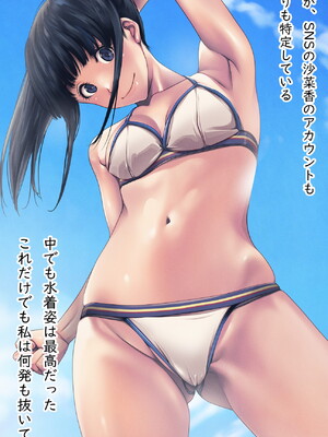 [るまん堂] 部活のあとの保健室で…スヤスヤ教え子にやりたい放題で性欲を満たす話_052