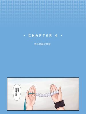 [Neutron city (沢良宜)]解放特区 学園エンコー部&性活1~2+ギャル+性処理風紀委員会 [中国翻訳][粗碼]_070