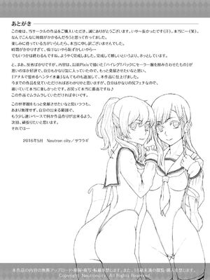 [Neutron city (沢良宜)]解放特区 学園エンコー部&性活1~2+ギャル+性処理風紀委員会 [中国翻訳][粗碼]_093