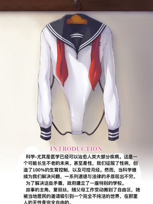 [Neutron city (沢良宜)]解放特区 学園エンコー部&性活1~2+ギャル+性処理風紀委員会 [中国翻訳][粗碼]_096