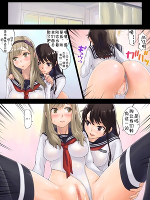 [Neutron city (沢良宜)]解放特区 学園エンコー部&性活1~2+ギャル+性処理風紀委員会 [中国翻訳][粗碼]_116