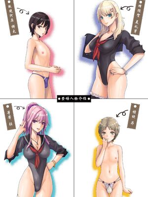 [Neutron city (沢良宜)]解放特区 学園エンコー部&性活1~2+ギャル+性処理風紀委員会 [中国翻訳][粗碼]_217