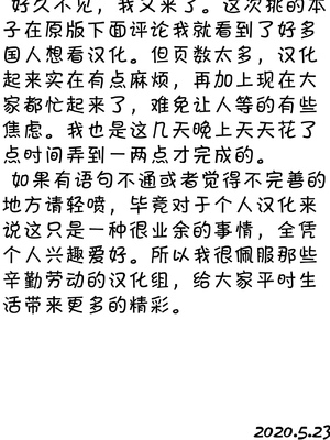 [Neutron city (沢良宜)]解放特区 学園エンコー部&性活1~2+ギャル+性処理風紀委員会 [中国翻訳][粗碼]_418