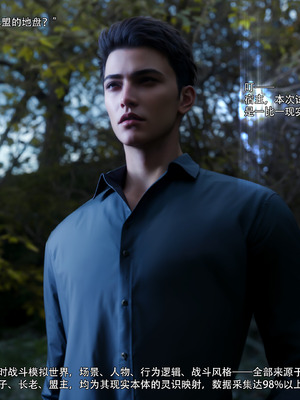 [ryota tanaka] 逆轉S2 09_003