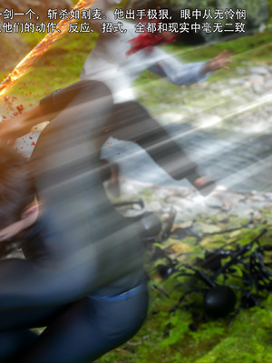 [ryota tanaka] 逆轉S2 09_010