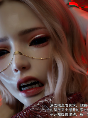 [ryota tanaka] 逆轉S2 09_040