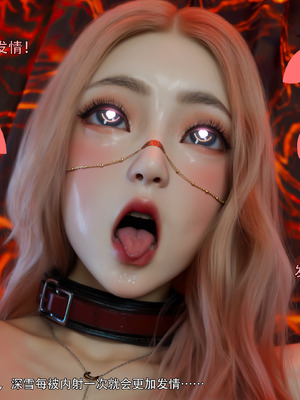 [ryota tanaka] 逆轉S2 09_049