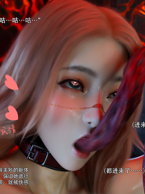 [ryota tanaka] 逆轉S2 09_058