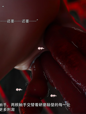 [ryota tanaka] 逆轉S2 09_065