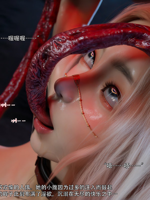 [ryota tanaka] 逆轉S2 09_071