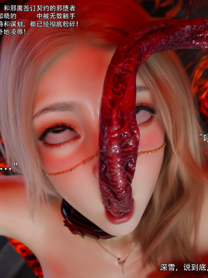 [ryota tanaka] 逆轉S2 09_086