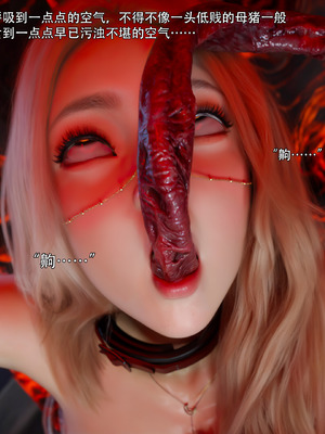 [ryota tanaka] 逆轉S2 09_087