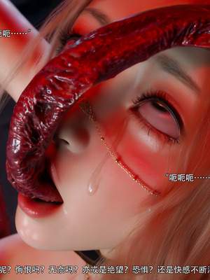 [ryota tanaka] 逆轉S2 09_088