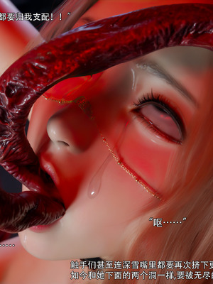 [ryota tanaka] 逆轉S2 09_089