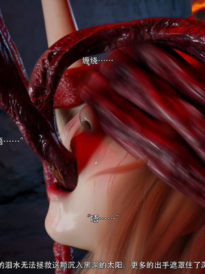 [ryota tanaka] 逆轉S2 09_090