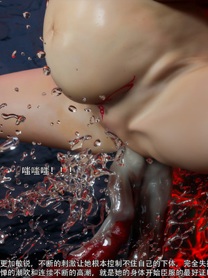 [ryota tanaka] 逆轉S2 09_094