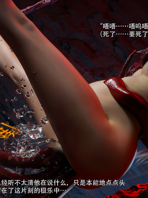 [ryota tanaka] 逆轉S2 09_096