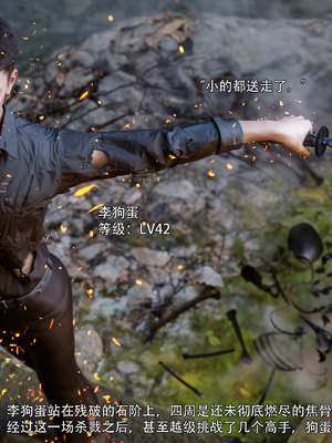 [ryota tanaka] 逆轉S2 09_098