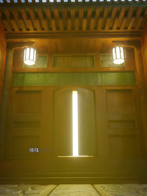 [ryota tanaka] 逆轉S2 09_099