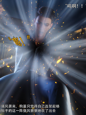 [ryota tanaka] 逆轉S2 10_005