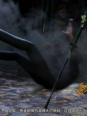 [ryota tanaka] 逆轉S2 10_006