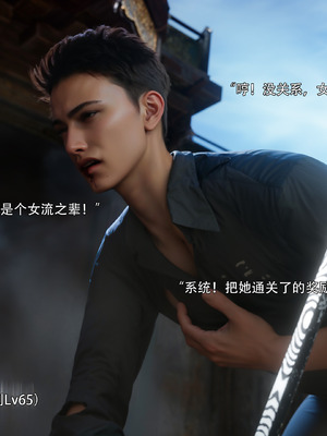 [ryota tanaka] 逆轉S2 10_007