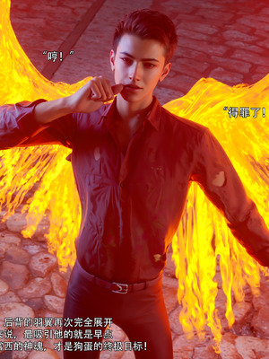 [ryota tanaka] 逆轉S2 10_008