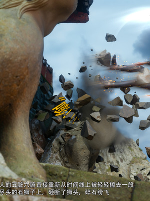 [ryota tanaka] 逆轉S2 10_011