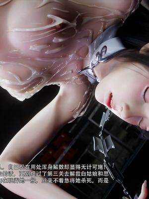 [ryota tanaka] 逆轉S2 10_016