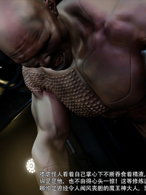 [ryota tanaka] 逆轉S2 10_027