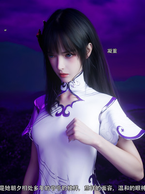 [ryota tanaka] 逆轉S2 10_043