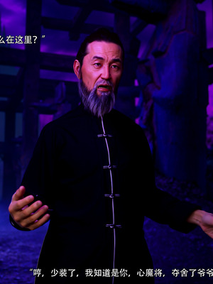 [ryota tanaka] 逆轉S2 10_044