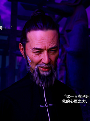 [ryota tanaka] 逆轉S2 10_045