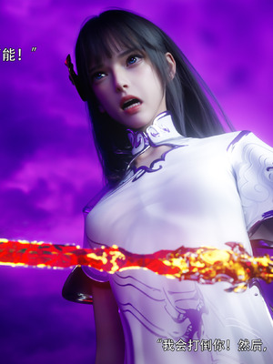 [ryota tanaka] 逆轉S2 10_047