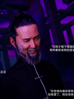 [ryota tanaka] 逆轉S2 10_048