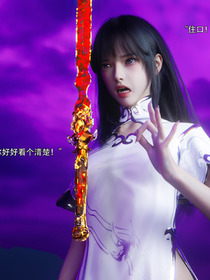 [ryota tanaka] 逆轉S2 10_049