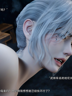 [ryota tanaka] 逆轉S2 10_065