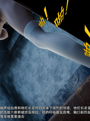 [ryota tanaka] 逆轉S2 10_069