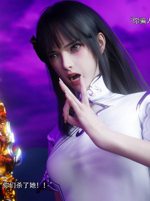 [ryota tanaka] 逆轉S2 10_082