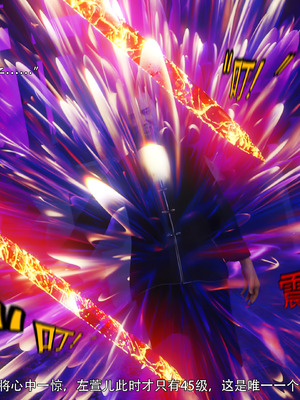 [ryota tanaka] 逆轉S2 10_085