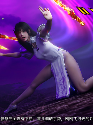 [ryota tanaka] 逆轉S2 10_086